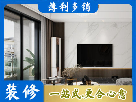 福州连江县改造旧房