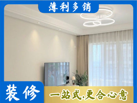 福州连江县装修客厅