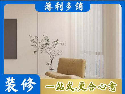 福州连江县窗帘定制