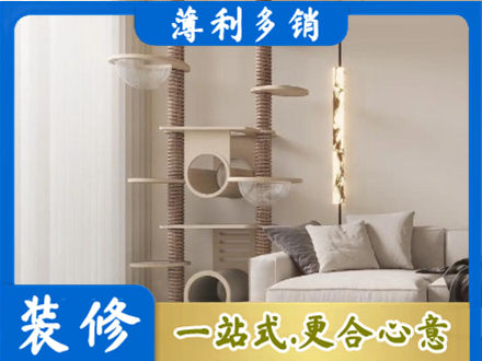 福州连江县定制窗帘