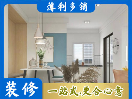 福州连江县餐厅装修