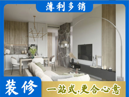 福州连江县客厅地板装修