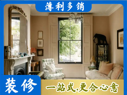 福州连江县客厅整装