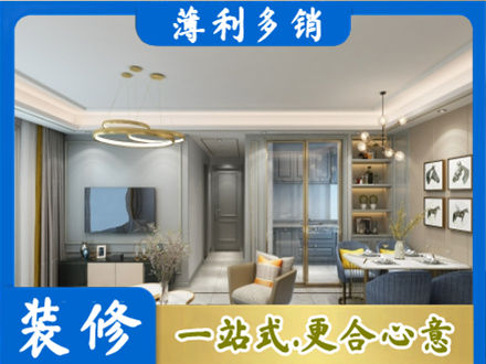 福州连江县小户型装修