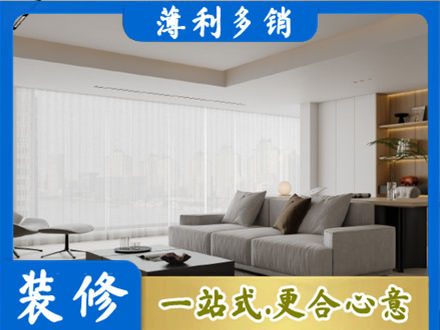 福州连江县大客厅装修