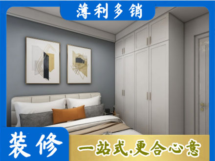 福州连江县主卧装修