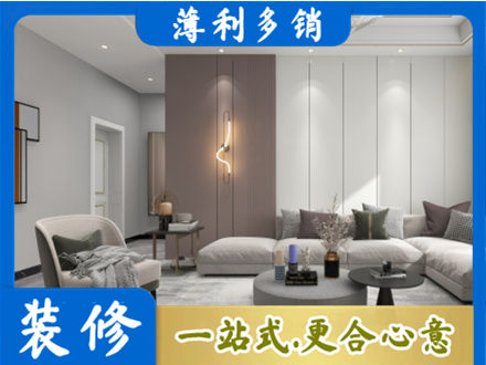福州连江县客厅装修