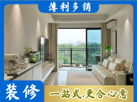 福州连江县现代装修