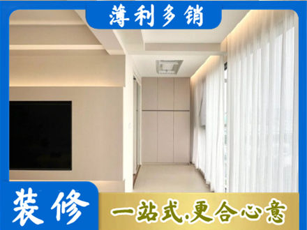 福州连江县现代轻奢装修