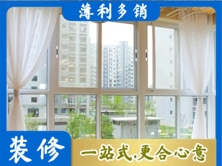 福州连江县专业阳台封窗装修