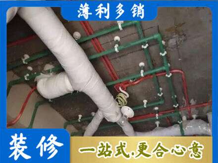 福州连江县厨房水电改造