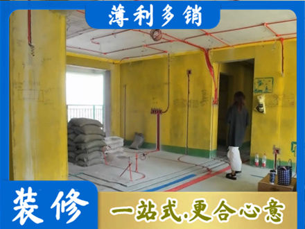 福州连江县全屋水电改造