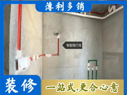 福州连江县浴室水电安装