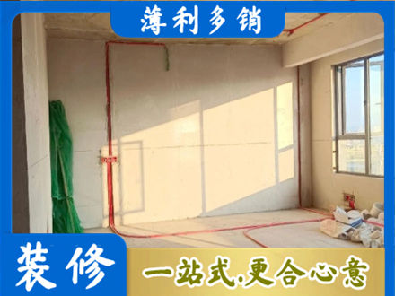 福州连江县水电改造