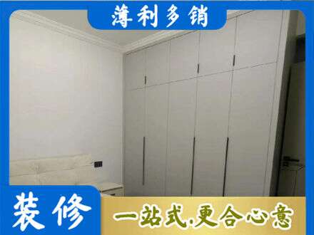 福州连江县定制衣柜