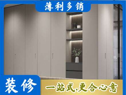 福州连江县定制衣柜鞋柜餐边柜4.jpg