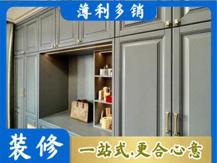 福州连江县定制衣柜鞋柜餐边柜5.jpg