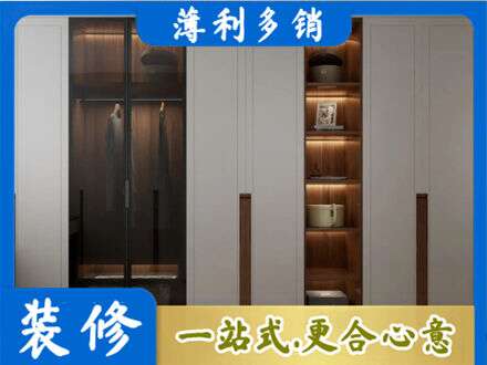 福州连江县定制衣柜鞋柜餐边柜7.jpg
