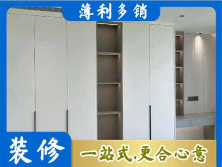 福州连江县定制衣柜鞋柜餐边柜8.jpg