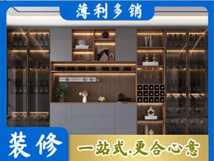 福州连江县酒柜定制