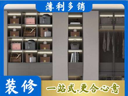 福州连江县定制衣柜鞋柜餐边柜12.jpg