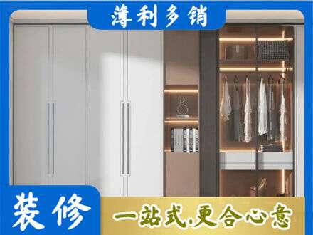 福州连江县定制衣柜鞋柜餐边柜13.jpg