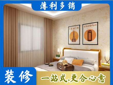 福州连江县专业卧室刷漆