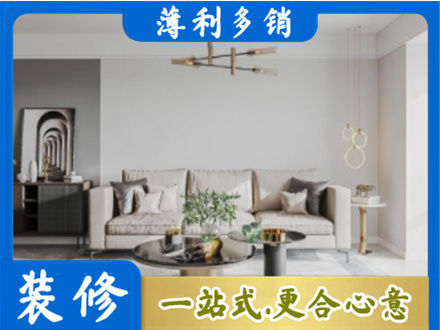 福州连江县客厅装修案例
