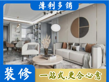 福州连江县本地全屋装修案例