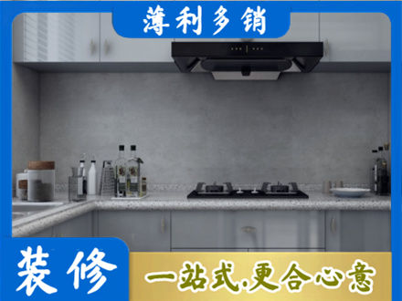 福州连江县本地厨房家具定制