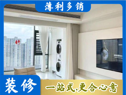 福州连江县专业装修公司地址在哪